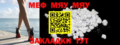 трава Рузаевка