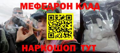 трава Рузаевка