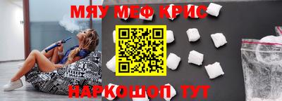 соль курить ск Рязань
