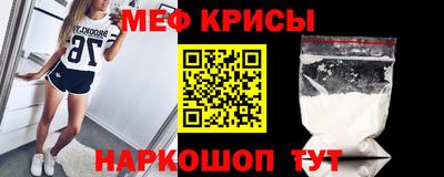 трава Рузаевка