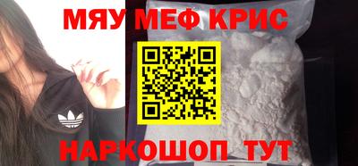 соль курить ск Рязань