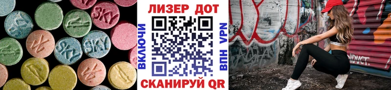 ЛСД экстази кислота  кракен tor  Дятьково 