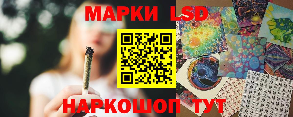 Лсд 25 экстази ecstasy  LSD-25 экстази кислота  Вход с VPN  Дятьково 