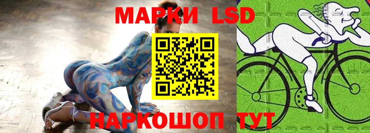 LSD-25 экстази ecstasy Дятьково