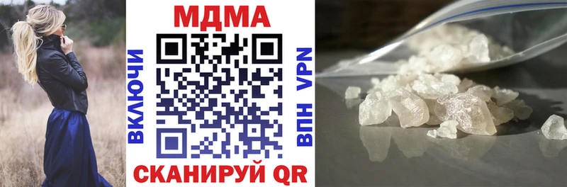 MDMA молли Дятьково