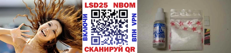 дарнет шоп  Дятьково  Наркотические марки 1500мкг 