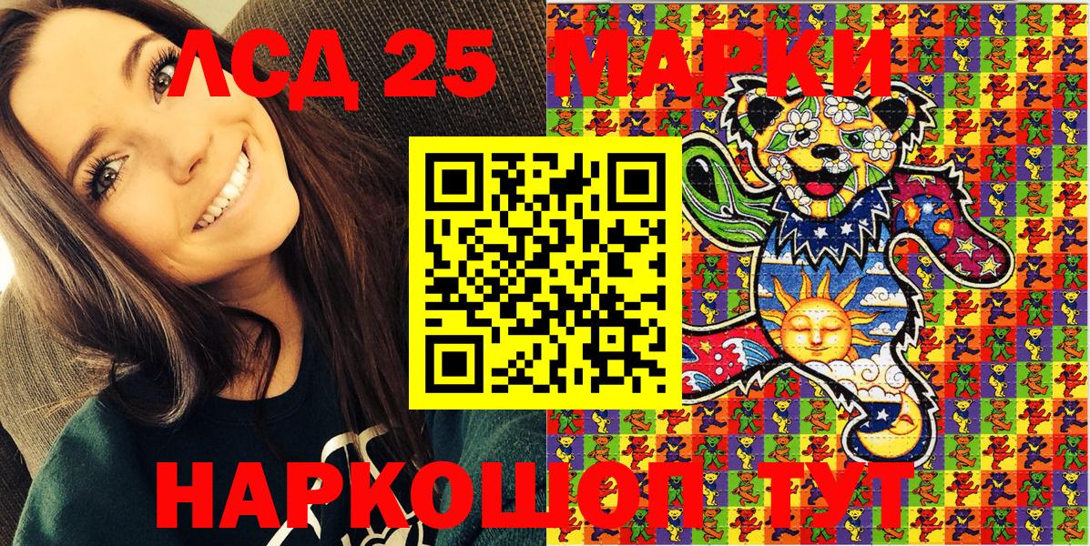 Дятьково  Наркотические марки 1,5мг  Наркотические марки 1,5мг  купить закладку  Вход с VPN 