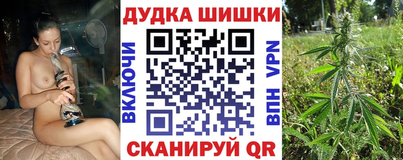 где найти   Дятьково  МАРИХУАНА THC 21% 