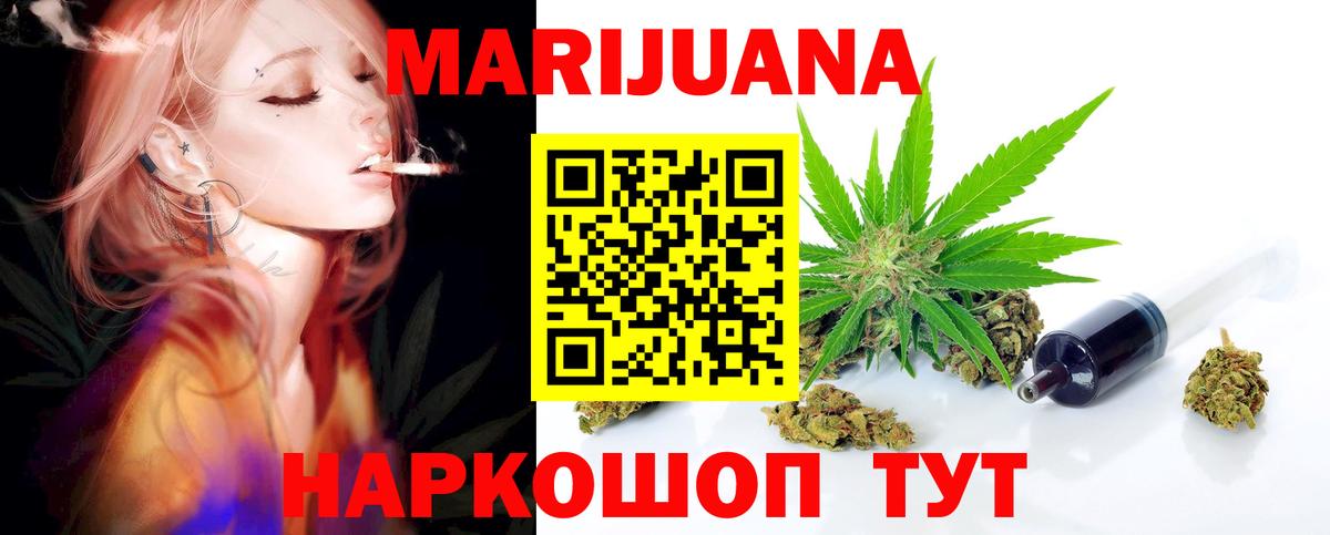 Шишки марихуана семена Дятьково